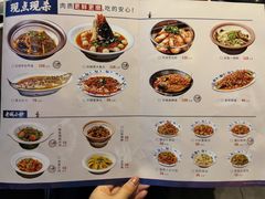 -八碗湘长沙市井菜(坡子街店)