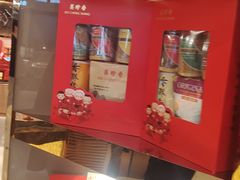 -美珍香(苏州中心商场店)