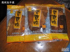 -上海市长春食品商店(淮海中路店)