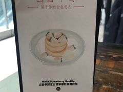 -MIKAKU(万达广场上海宝山店)