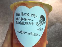 -丸摩堂鲜果茶(万年场店)