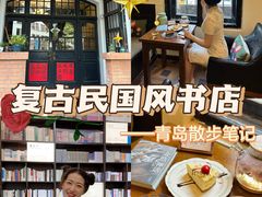 -良友书坊(安徽路店)