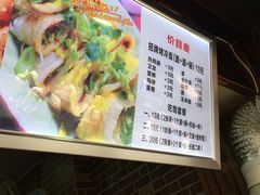 -金姐烤冷面(大沙泥街店)