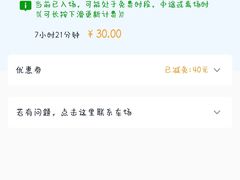 -浦乐汇·汤泉水世界