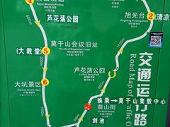 -莫干山风景区