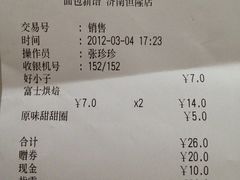 IMG_0999-面包新语(恒隆广场店)