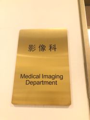 -成都艾特他整形外科医院