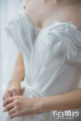 -予白婚纱礼服馆