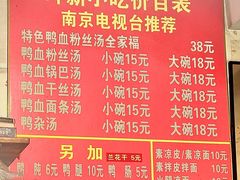 -叶新小吃店(来凤小区总店)