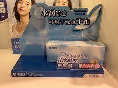 -百联临沂购物中心(临沂路店)
