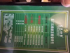 金色印象养生会所(黄泥磅店)-金色印象·HiFi影音·按摩足疗PLUS(黄泥磅店)