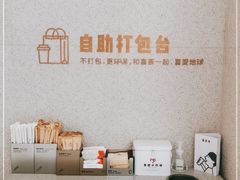 -喜茶(广州中山六路店)