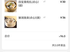 -泮溪酒家(荔枝湾店)