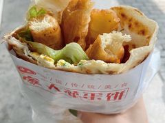 -海燕家人灌蛋饼(凤凰街店)
