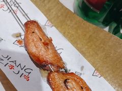 -巴扎屋大盘鸡·新疆菜(汇嘉时代店)