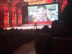 iphone_upload_pic-大舞台剧场