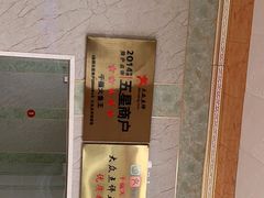 -高老庄·老溧阳·私房菜(南山竹海店)