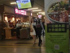 -连城·新天地(福华一路店)