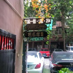 -匿名者纹身学院派·刺青