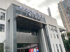 -好友缘家宴(青山路店)
