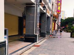 -太平馆西餐厅(北京路店)