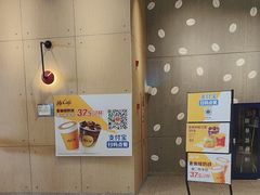 -麦当劳(南京南站站外店)