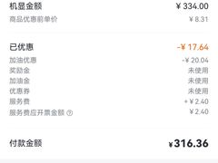 -中化道达尔太阳宫加油站