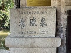 -江南第一家