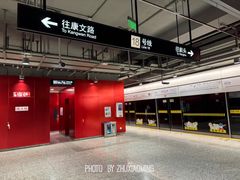 -复旦大学(地铁站)