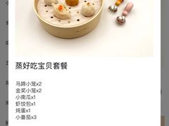 -苏小柳手作点心(控江旭辉分院)