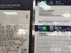 -梨园(地铁站)