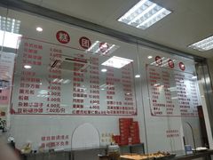 -常州糕团店(北大街新世纪商城店)