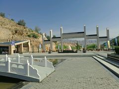 -黄河三峡风景名胜区