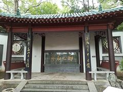 -古琴台