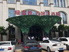 -云境生态园(红谷滩店)