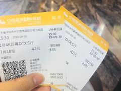 -中影星美国际影城(南山云城店)