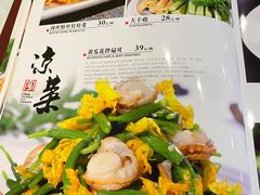 -宝发园名菜馆