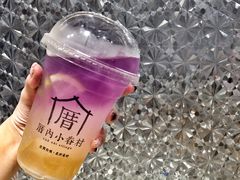 -厝内小眷村(天河南一路店)