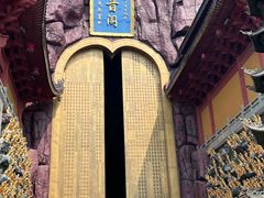 -上海东林寺(金山区)