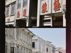 -汕头市小公园