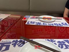 -蛙来哒(万泰新天地店)