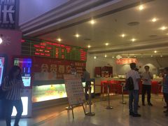 -博纳国际影城(皇庭店)
