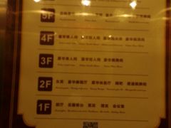 -九号公馆(秦岭路店)