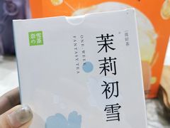 -奈雪的茶(时代天街店)