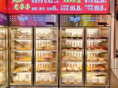 -牛签签串串香(IFS店)
