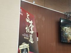 -李先生牛肉面大王(书院路店)