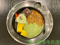 雪山抹茶牛乳团-糖匠(垂虹路店)