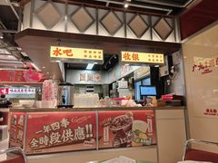 -广九餐室(陈家祠扬韬广场店)