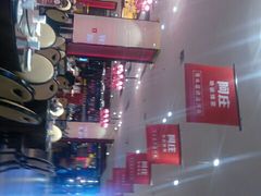 -阿庄新豫菜(航海东路店)