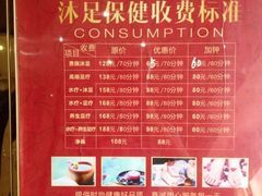 iphone_upload_pic-尚康·按摩SPA·经络养生会所(东城总店)